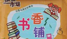 让我回味无穷的事作文