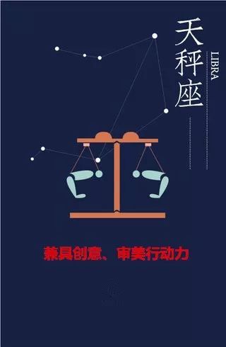 生活的平衡