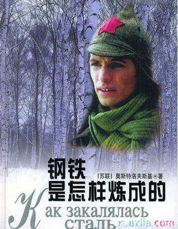 看完钢的制作方法之后