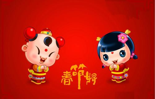 春节最幸福的事
