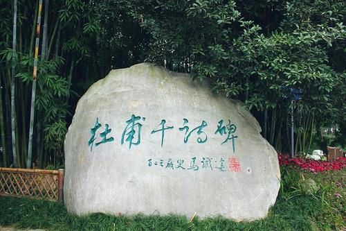 迷人的huanhuaxi公园