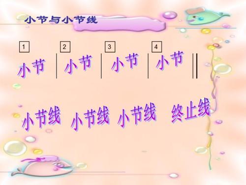 我是一个快乐的小笔记