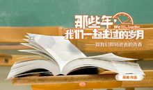 那些年的我与规则