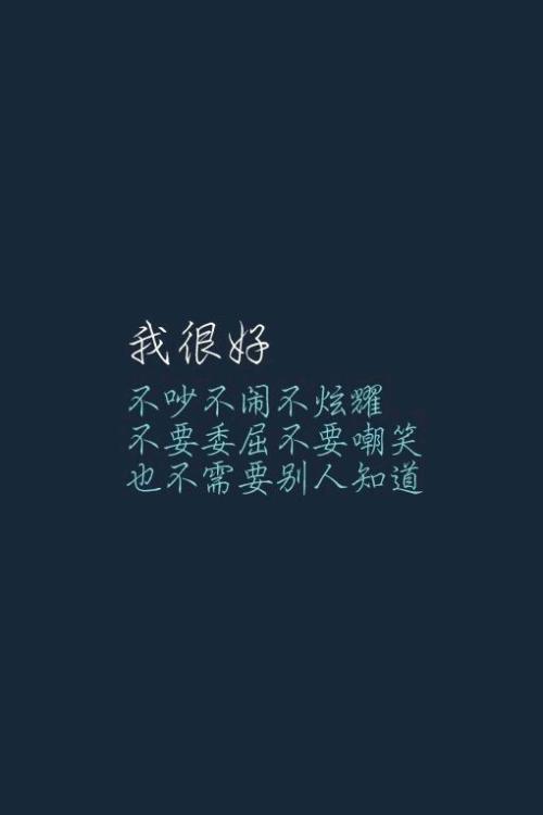 我想过什么样的生活