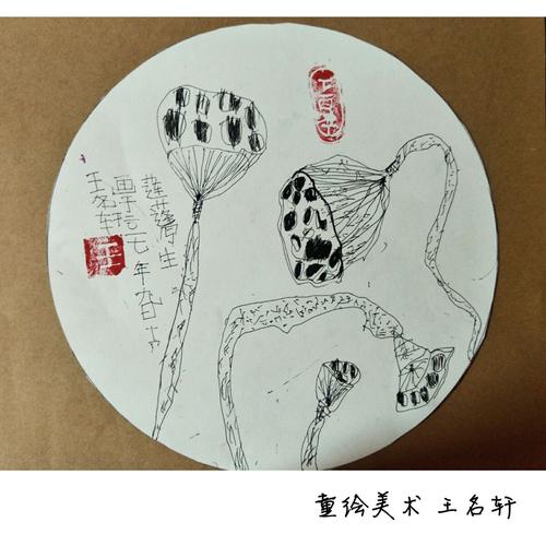 心不在,，天气突然变化