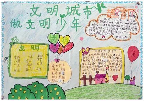 绿色主题