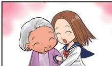 谢谢你我的奶奶