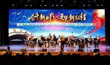 特别的结营仪式