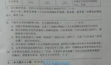 以补课为话题的作文