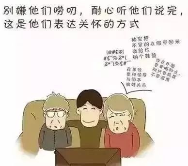 留下来陪我！