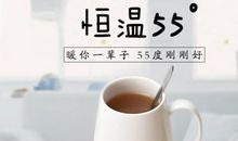 杯子里暖暖的爱