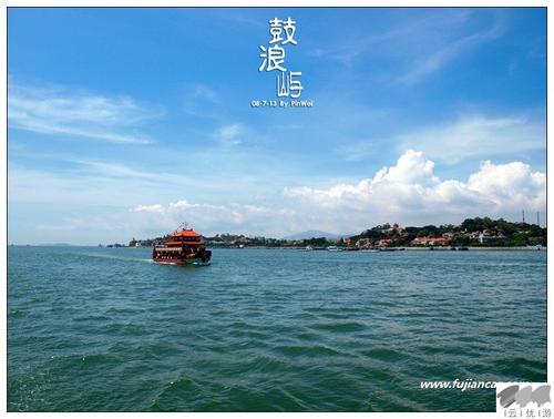 厦门旅行经历