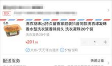 以留香为题作文