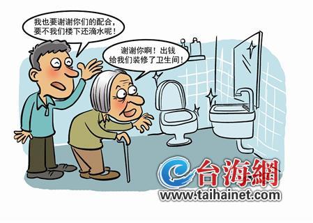 楼下的爷爷