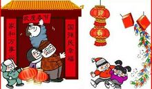 这个春节有点不同