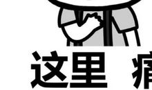 期末考试的烦恼