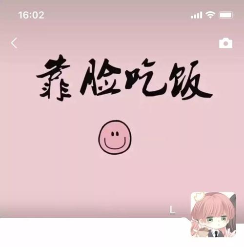 给我一生中最好的朋友