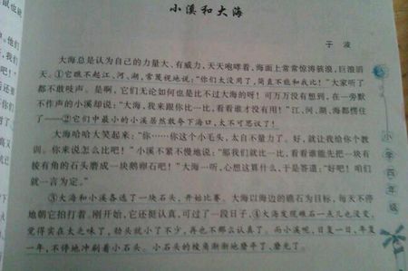 构成桥梁的构成
