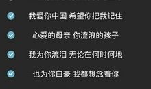 每当我想起那次选择我就自豪