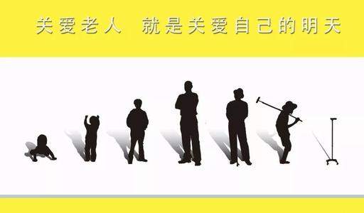 细心品味生活