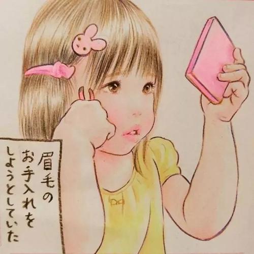 我臭妈妈