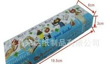 我的铅笔盒之家