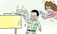 我被老爸“困”住了