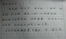 那精神，常在我心田