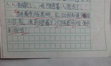 写学校里的人的作文