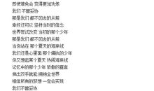 《哈利·波特》读后感