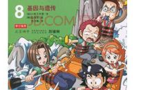 我的一次科学实验