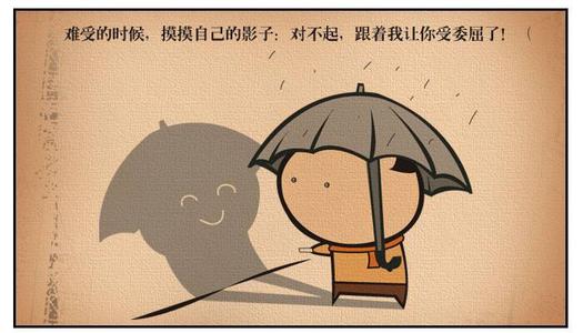 让我错的一件事