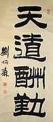 为了使事情发生，前进