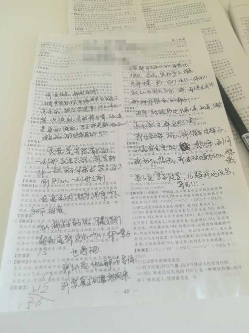 体育课组成400字