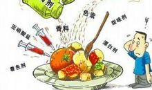 我把安全食品带回家