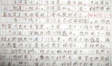 初三写景作文：七彩 云之南_1200字