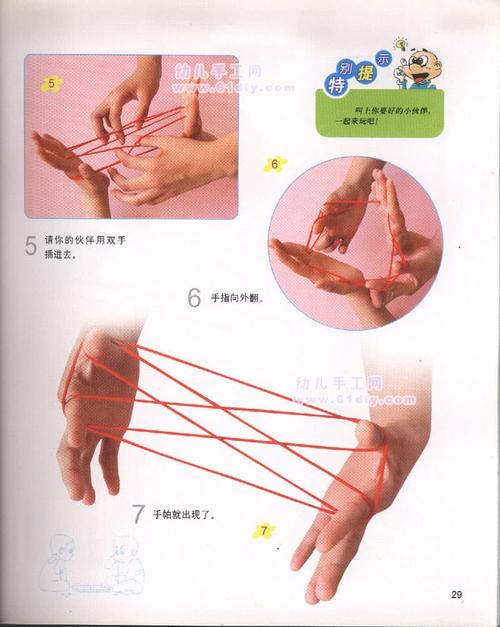 各种周转绳
