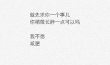 这句话真让我感动