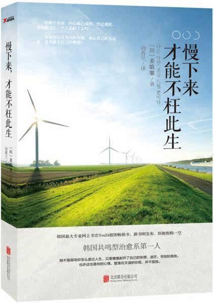 书让我很开心