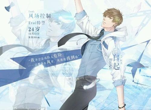 我的情书结