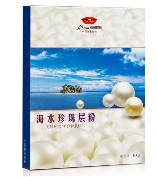 美丽的桌友
