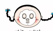 时间，你能等一等吗