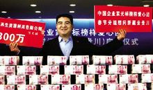 企业家，请别作秀了