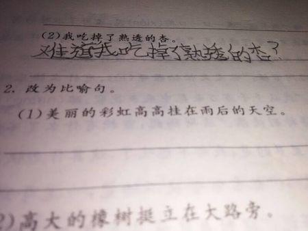 我是个比喻