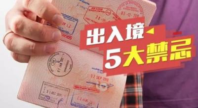 大事件