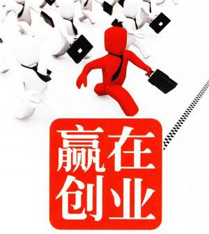 你准备好了吗