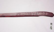 别往我们书包里“塞砖头”