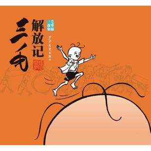 塑料袋流浪
