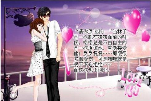 一言如梦