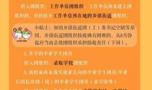 给粗心的一封信